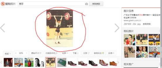 29分钟解答小学生北师大版光荣榜问题的过程