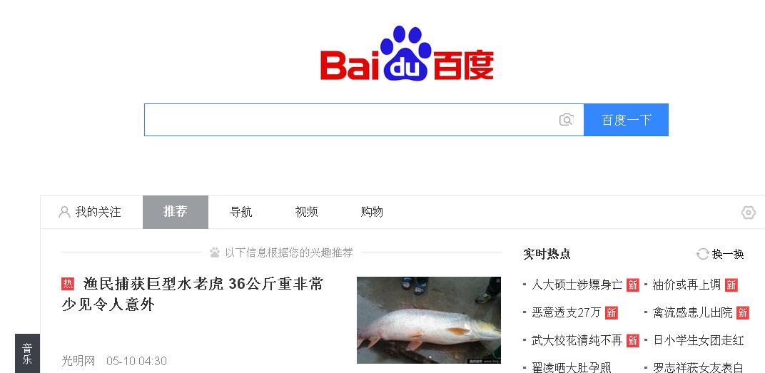 拒绝浏览器推送广告,拒绝广告推送