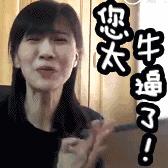 重庆骂人方言精髓100句,说重庆方言顺口溜