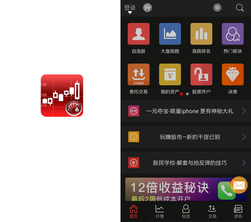 小编财商120,就靠这6款工具!