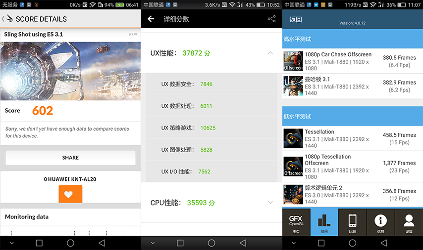 意料之中的惊喜之作-荣耀V8深度评测