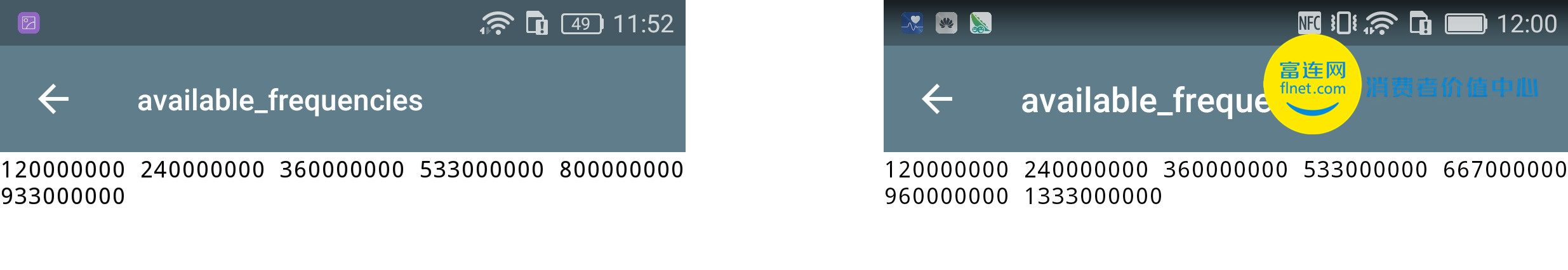 麒麟955有多强,麒麟955芯片性能排行