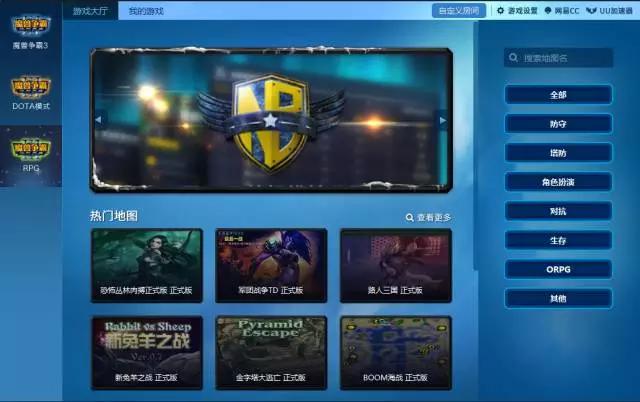 魔兽争霸3对战版官方免费版,魔兽争霸官方对战平台适配新版本