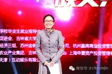 魏蓝：大学生梦工场的缔造者