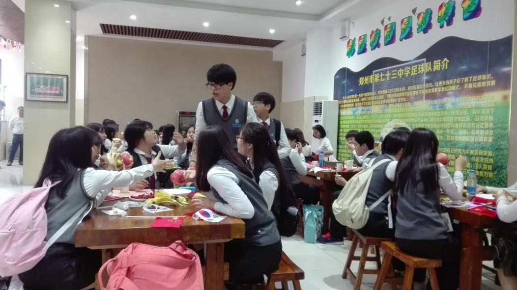 中韩文化交流会,第十七届中韩青少年文化交流活动