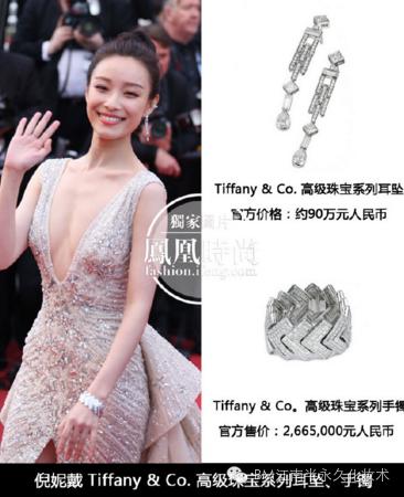 戛纳电影节70周年红毯仪式,戛纳电影节开幕式红毯给谁镜头了