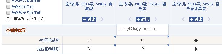宝马nbt中控屏幕有哪两款,宝马nbt主机中控旋钮