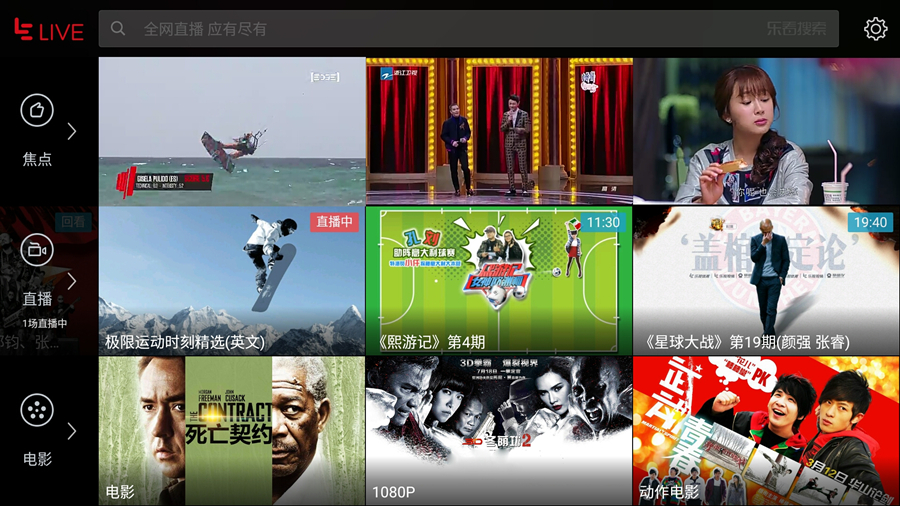 乐2评测,乐2pro深度测评