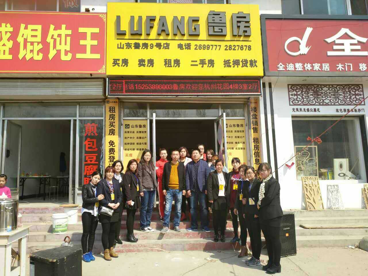 人物志|鲁房东平区域李华:踮起脚尖,就更靠近阳光