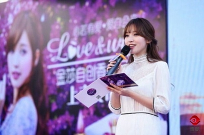 张馨予最近参加的节目,张馨予最近有什么活动