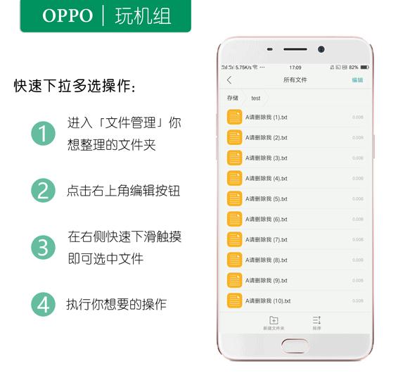 oppor9怎么更新到安卓系统8.0,oppor9最好用的系统