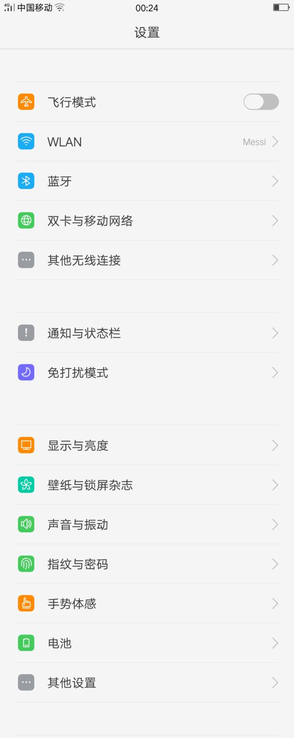 oppor9低端处理器,oppor9低配版叫什么