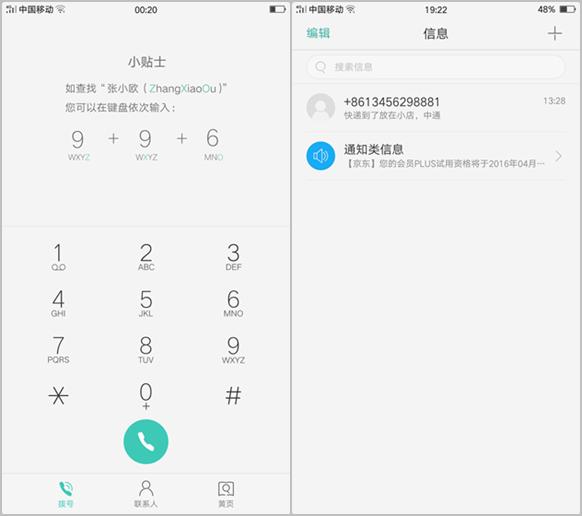 oppor9低端处理器,oppor9低配版叫什么