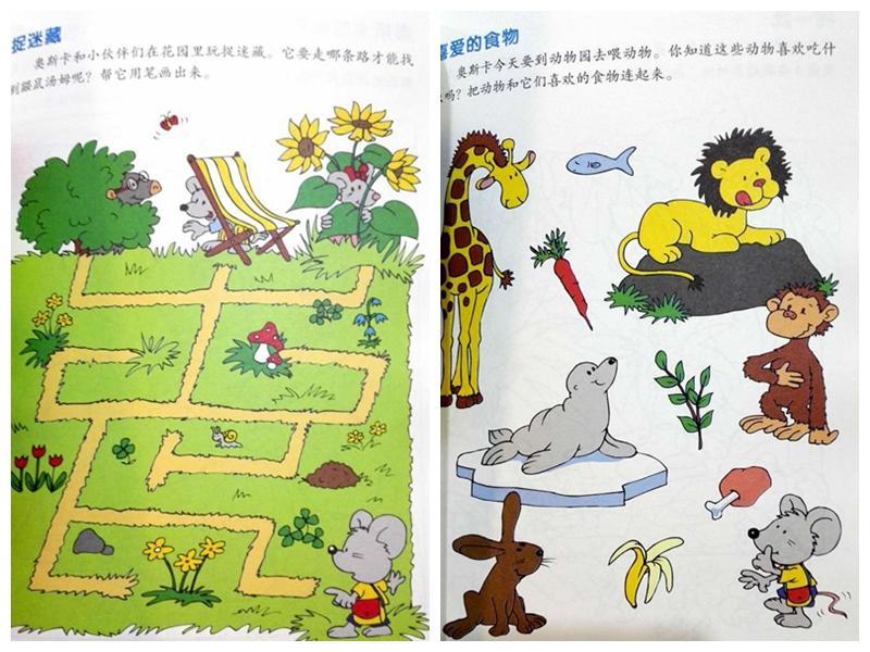 寓学于趣寓教于乐,寓教于乐嘛