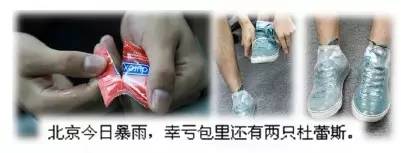 用套套挽救770万人生命！这个75岁泰国老头做到了！