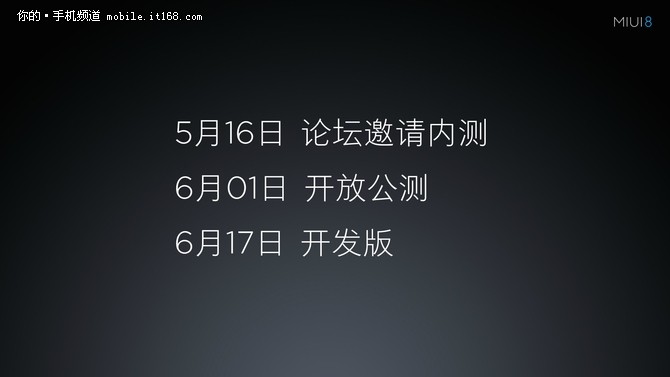 miui8直接升级miui11可以么,miui推荐升级的手机