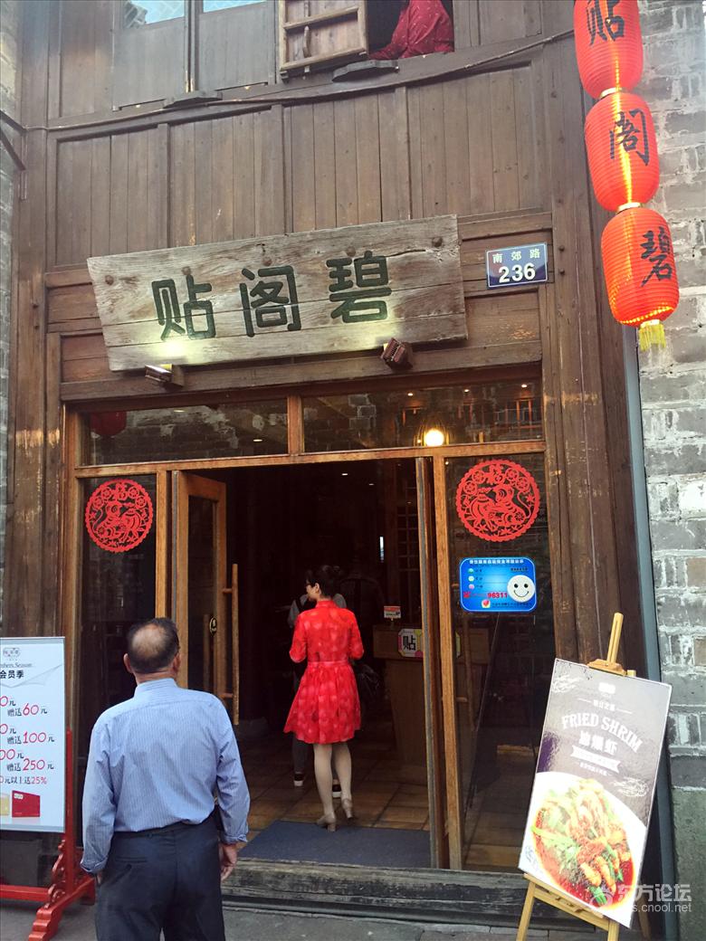 时隔一个月再探南塘贴阁碧，结果很意外！