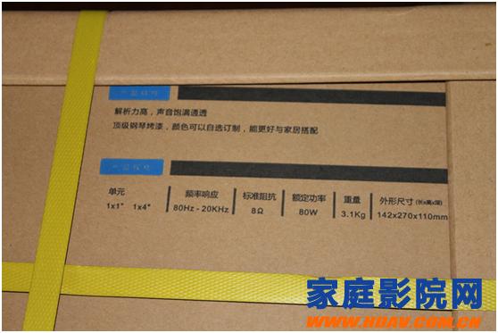 意大利蜗牛u4音箱的价格,蜗牛音响u4家庭影院