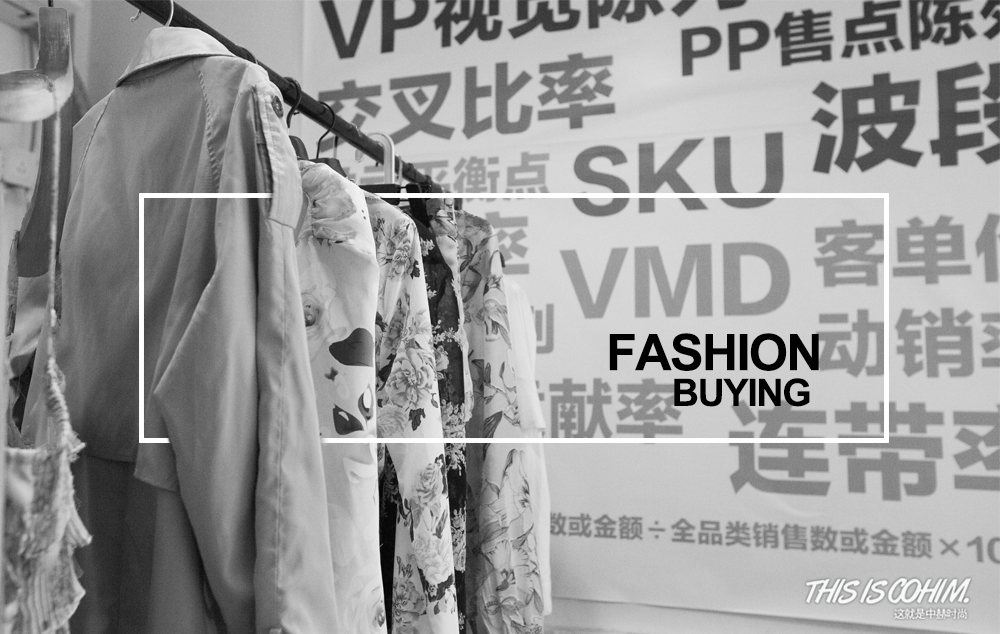 OTB也可以如此性感,3分钟看懂买手数据