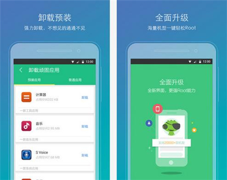安卓系统最好的root软件,root软件推荐免费app