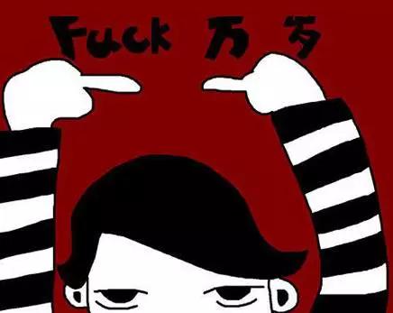 怎么委婉向别人说自己生气了,怎样委婉的跟对象说我生气了