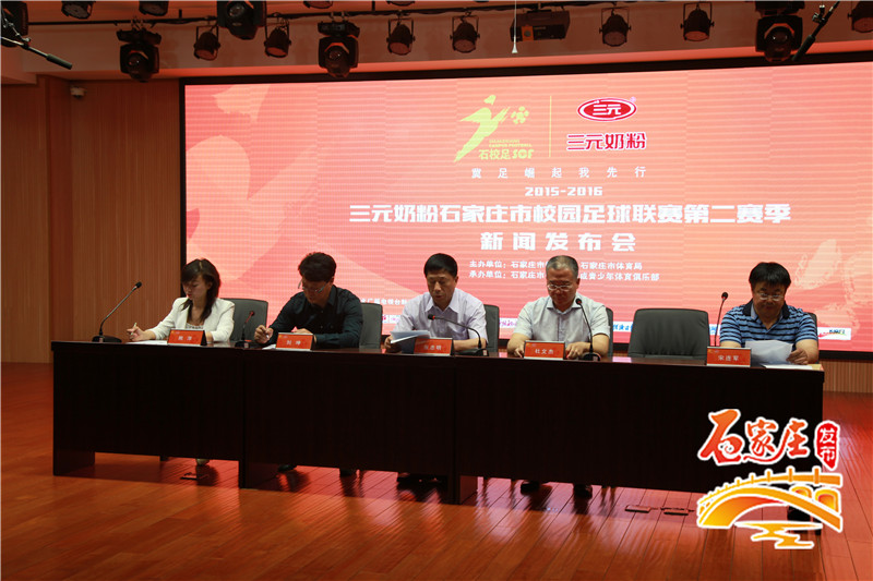 98联赛总决赛,108中学足球比赛