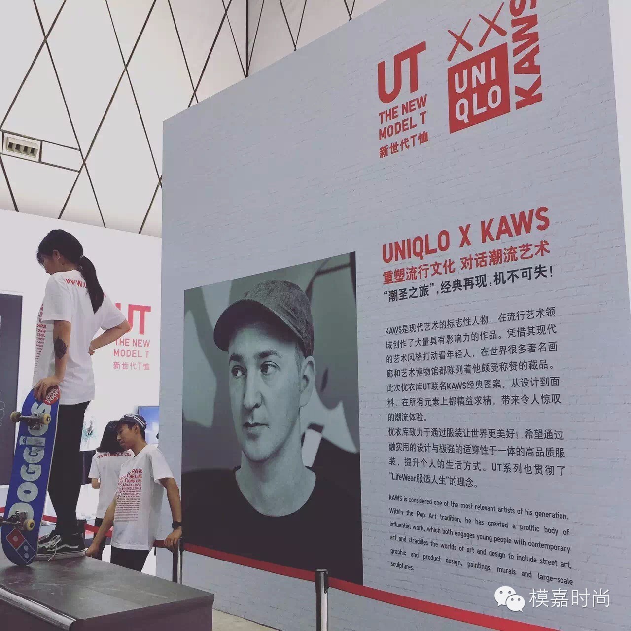 kawsxuniqlo联名再度回归,uniqlofaze联名