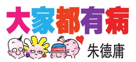 叶璇被谁甩,叶璇为何被孤立