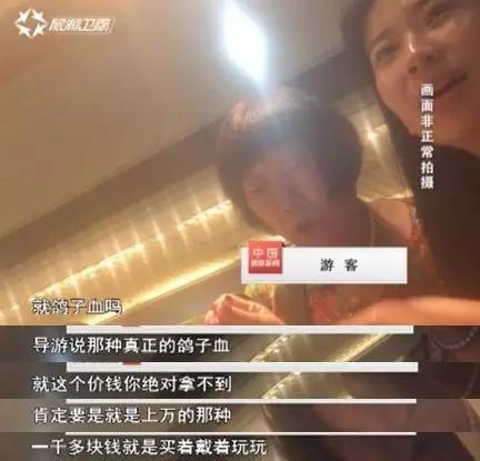 鳄鱼毒蛇、皇家珠宝,欢迎来到疯狂购物城!|独家