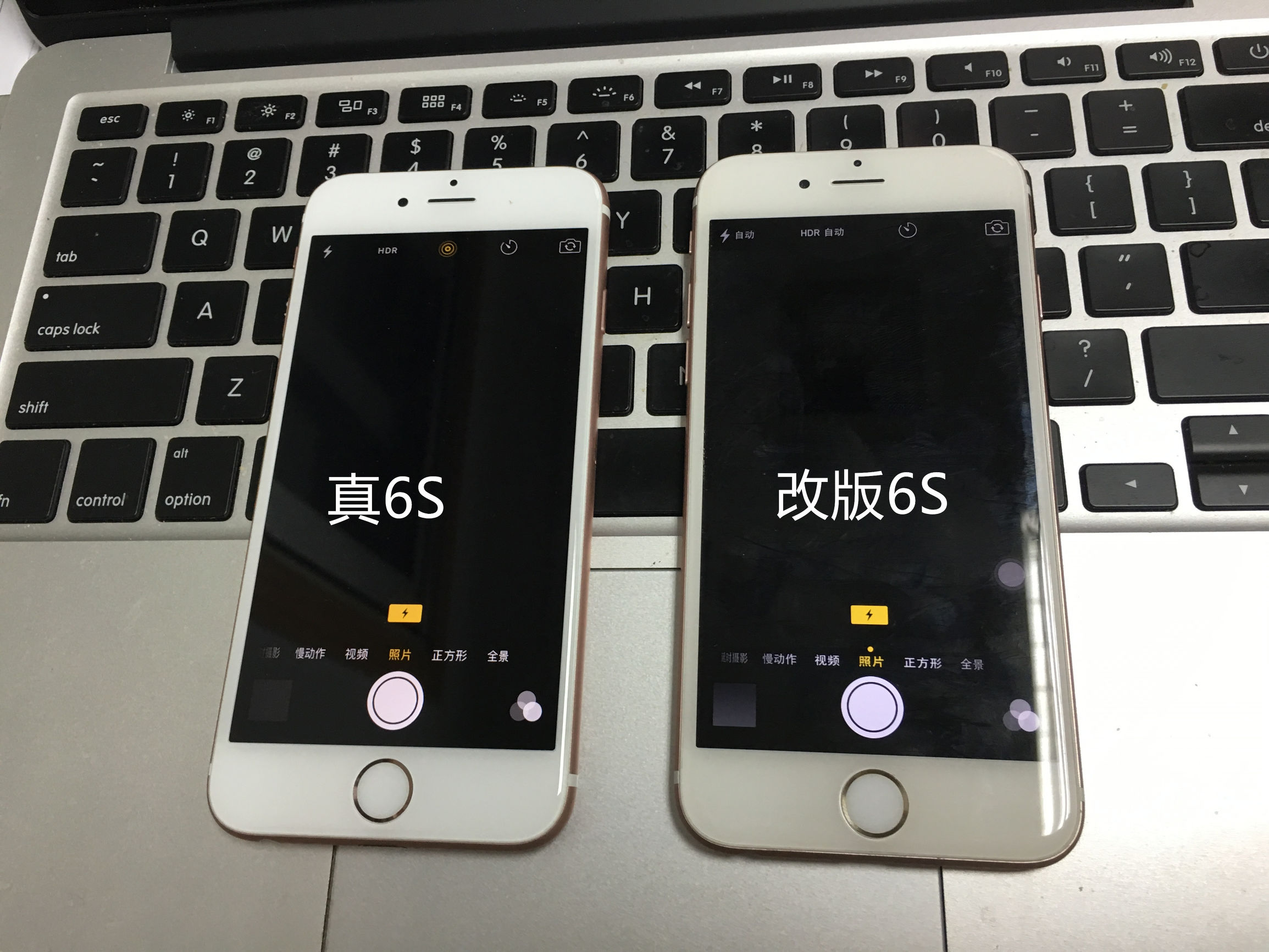 真假iphone区别,iphone6s质量如何