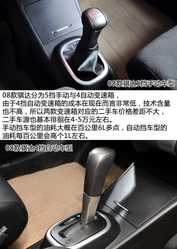 10年日产骐达二手值得买吗,二手日产骐达排放