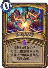 鐜板湪楠戝＋,鐐夌煶浼犺閰掗浜¤鍦ｇ浘