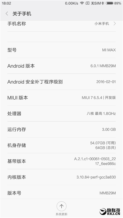 6.44寸黄金大屏！小米Max深度评测：续航惊人