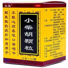 小柴胡汤治口苦口干医案,名医用小柴胡汤治口苦口干医案