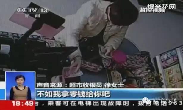 为了所谓的两百块钱拼得要死要活,骗了别人100块有什么后果