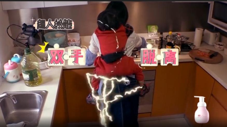 袁姗姗马甲线成功逆袭,袁姗姗马甲线有用吗