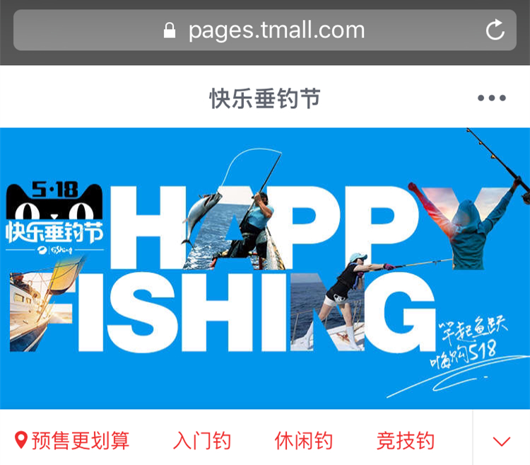 现在买什么钓具最好,618钓具推荐