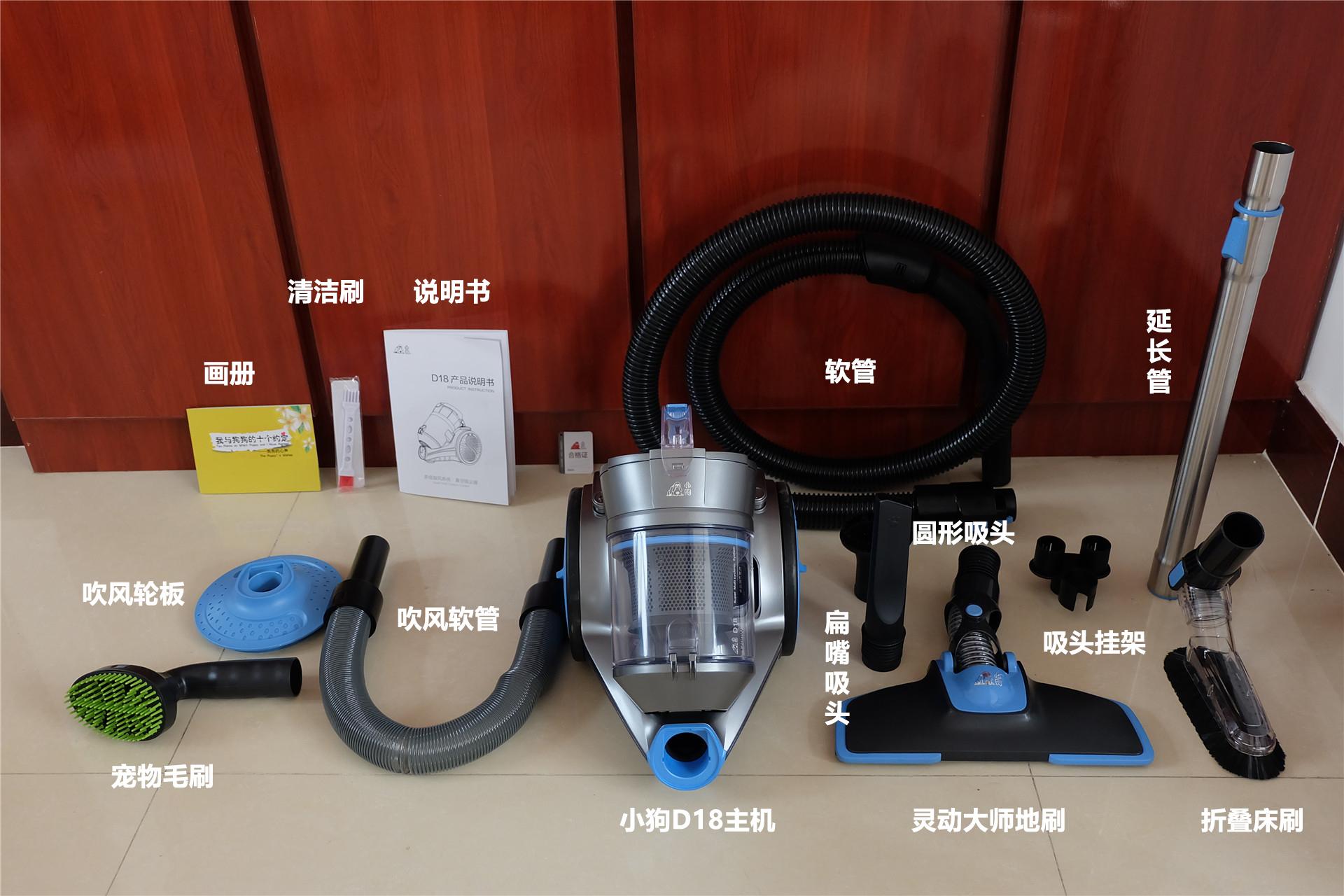 小狗吸尘器d807测评,小狗d-807吸尘器测评