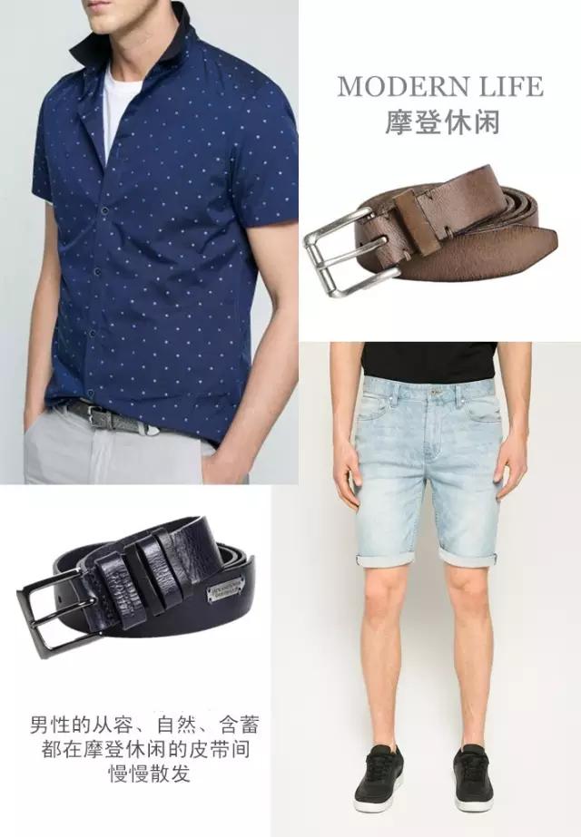 骑士皮带的正确使用方法,皮带的解法和系法