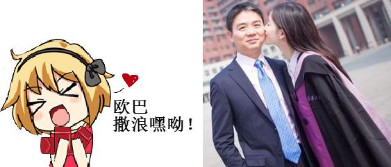 京东挑战无人机送货,京东无人机送货可信吗