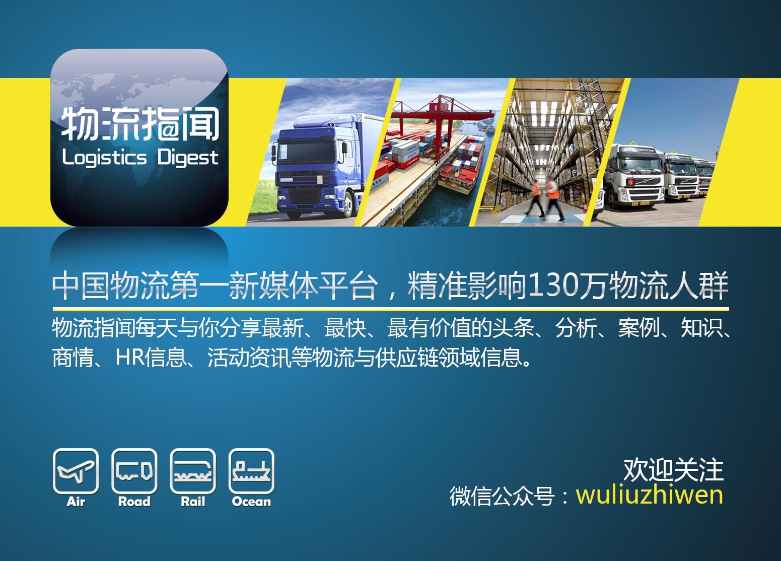 一文看懂仓库数据,一张图看懂仓储管理