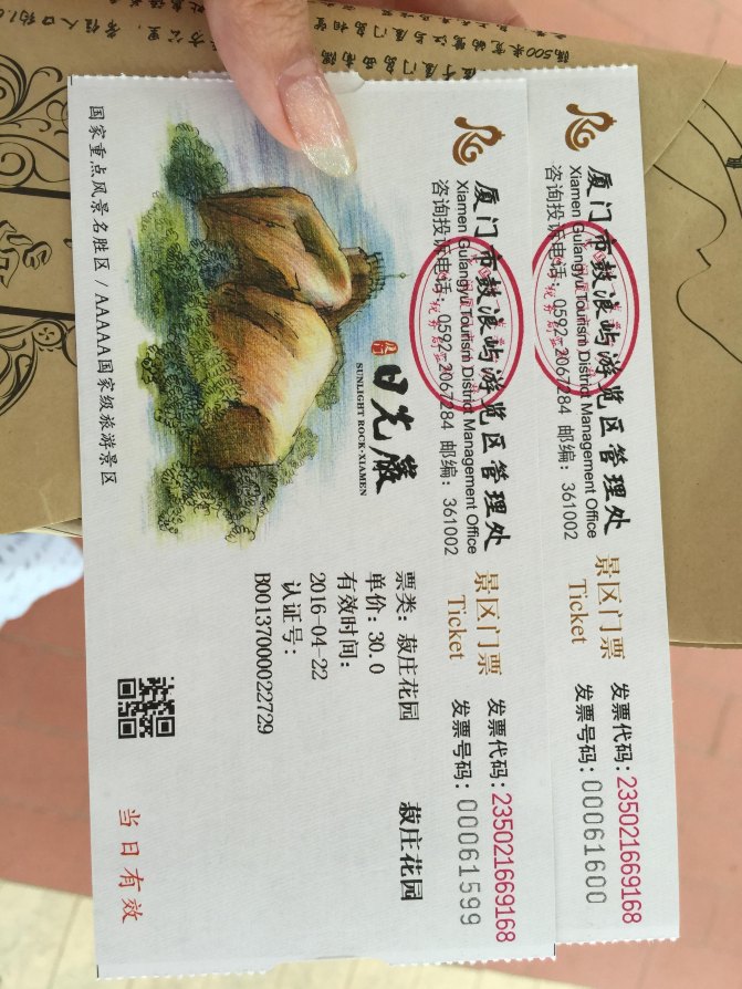 鼓浪屿自驾游全攻略,厦门鼓浪屿登岛全攻略