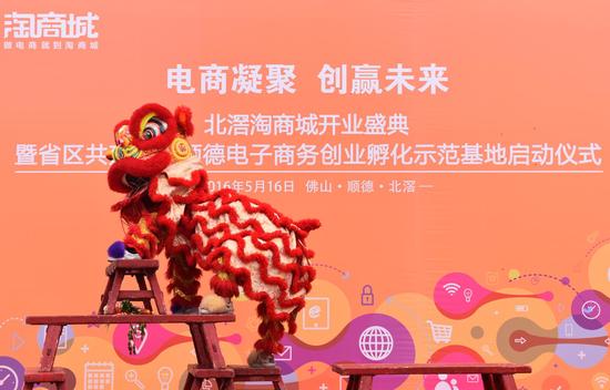 佛山容桂创业孵化基地,顺德区北滘镇创业孵化中心