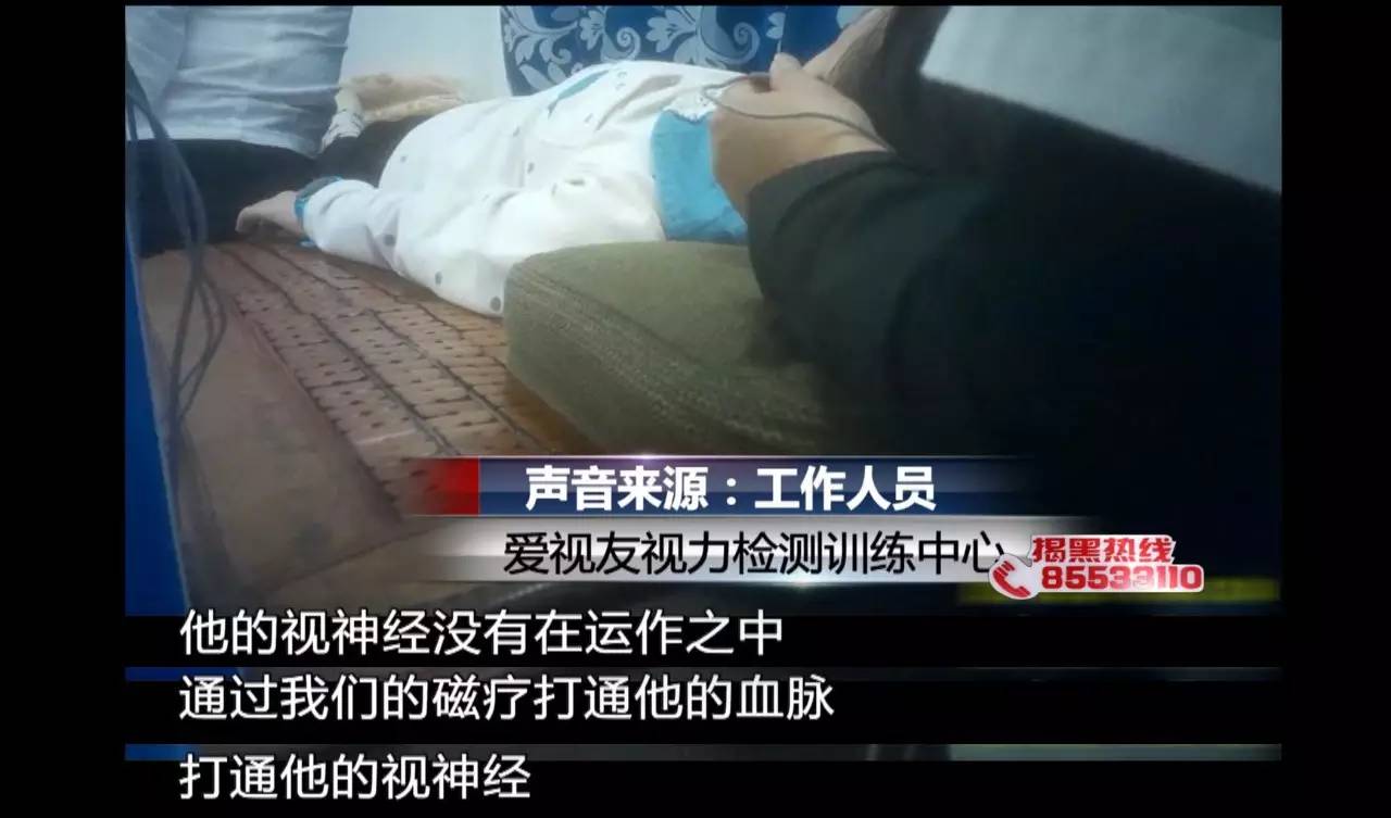 学校推荐的检查视力机构靠谱吗,学校视力检测指定机构