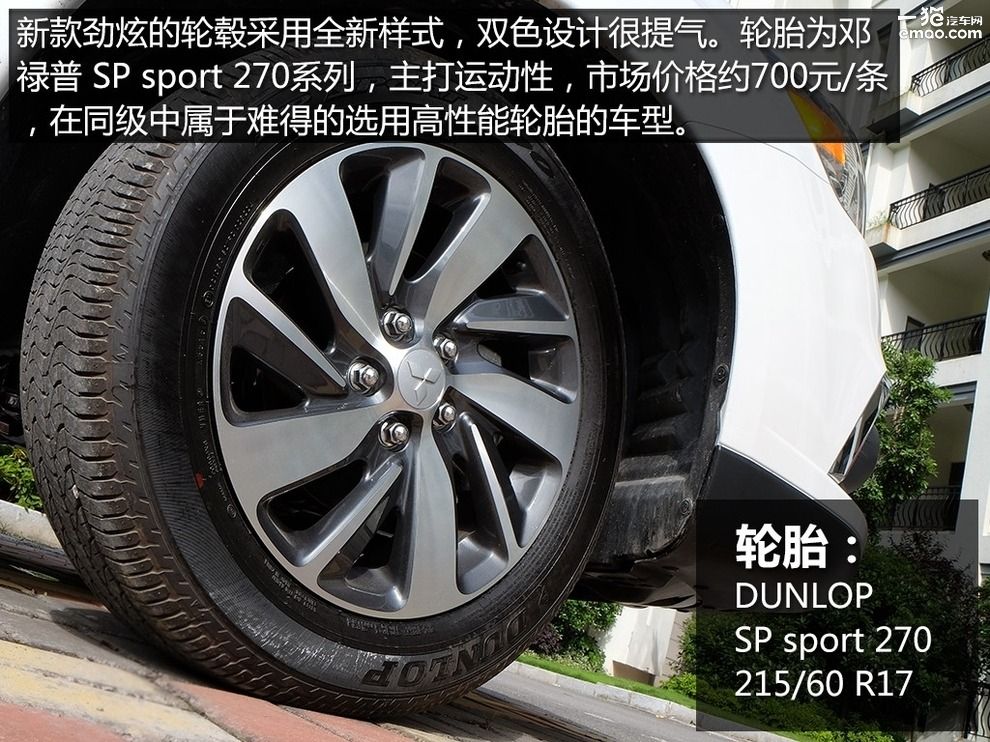 三菱劲炫性价比最高的车,性价比最高三菱的越野车