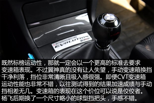 三菱翼神2.0手动改装,三菱蓝瑟翼神改装多少钱