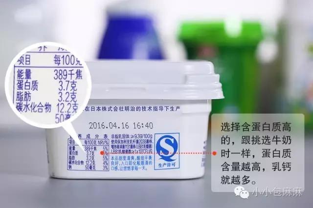 适合宝宝喝的十大酸奶有哪些品牌,适合宝宝喝的新鲜酸奶有哪些品牌