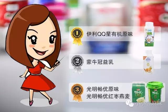 适合宝宝喝的十大酸奶有哪些品牌,适合宝宝喝的新鲜酸奶有哪些品牌