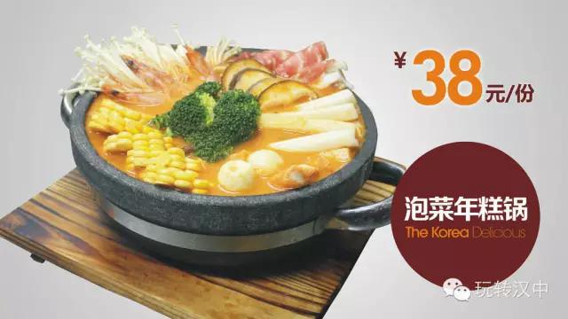 泰熙家韩剧,泰熙家勉县