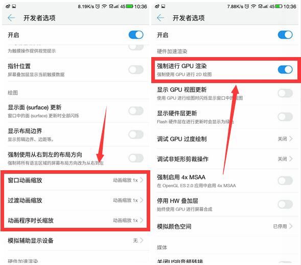 安卓手机如何运行超快,如何让安卓机子反应快